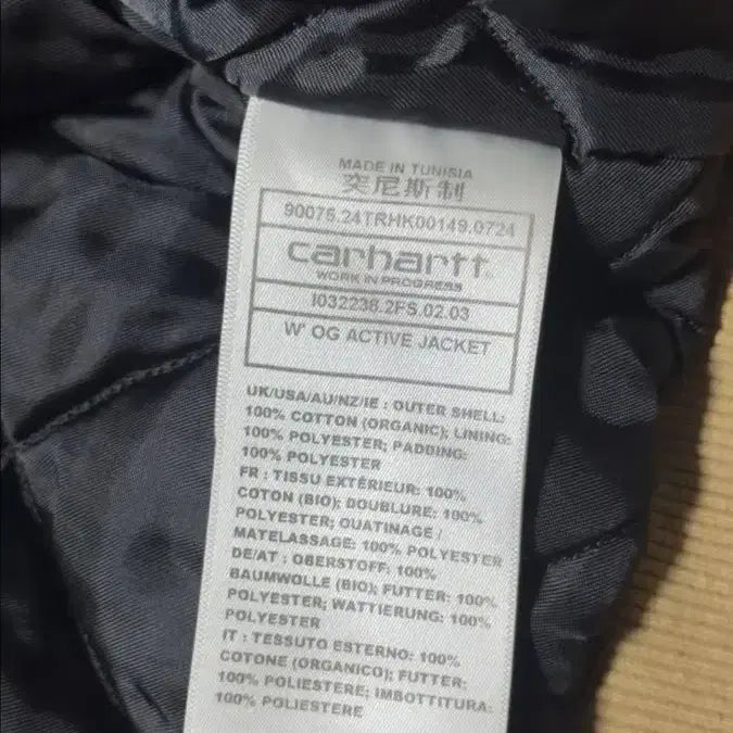 [SOLD OUT] 칼하트 액티브 자켓