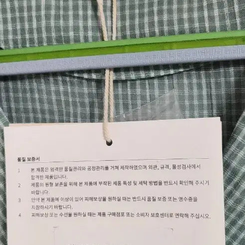 [BUNJANG] ahwe Green Check Long Dress / ahwe 그린 면 체크 카라 롱 원피스