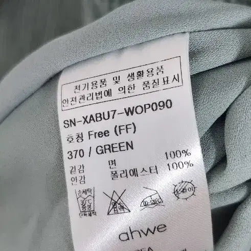 [BUNJANG] ahwe Green Check Long Dress / ahwe 그린 면 체크 카라 롱 원피스