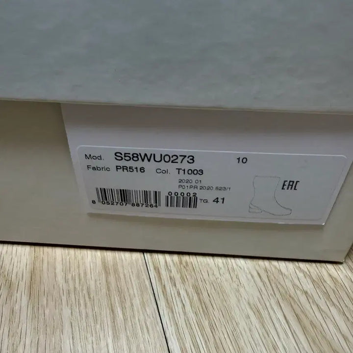 [SOLD OUT] 메종마르지엘라 타비부츠41(55-60)