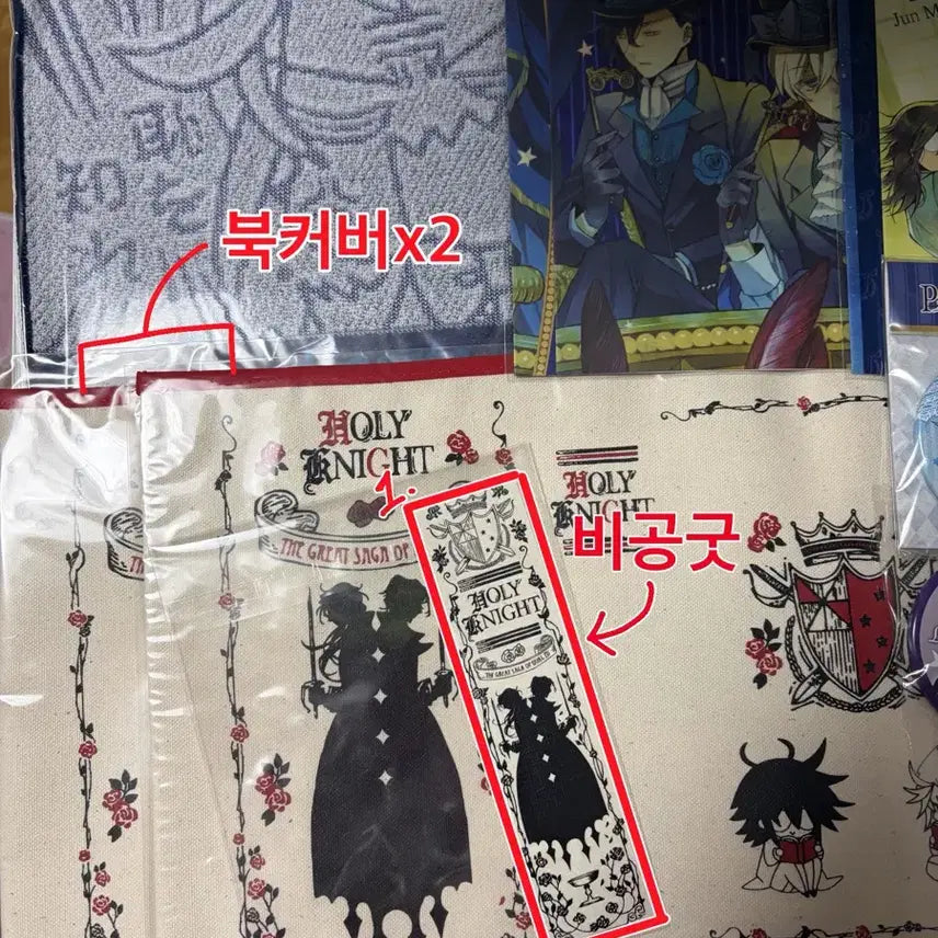 [SOLD OUT] 일괄)판도라하츠 엘리엇 리오 위주 일괄