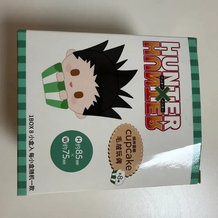 [BUNJANG] Hunter x Hunter Killua Cupcake Plush / 헌터헌터 컵케이크 누이 키르아