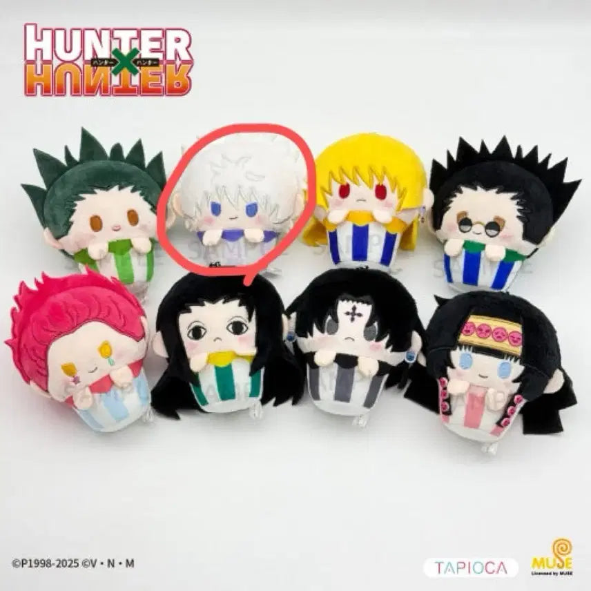 [BUNJANG] Hunter x Hunter Killua Cupcake Plush / 헌터헌터 컵케이크 누이 키르아