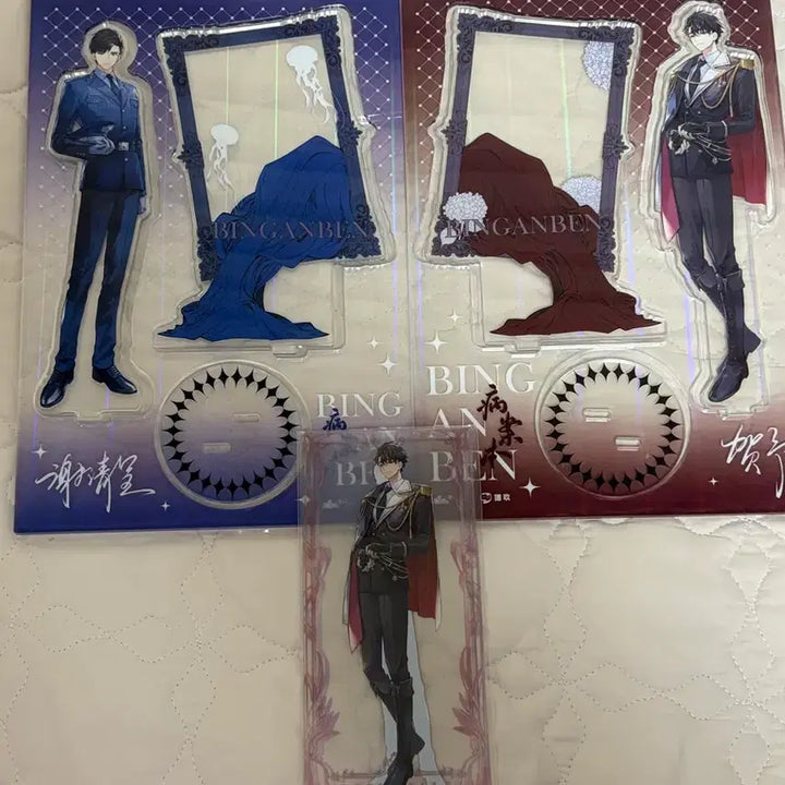 [BUNJANG] Wei Ying Mandela Acrylic Bundle Set / 병안본 위칭 만델라 아크릴 일괄