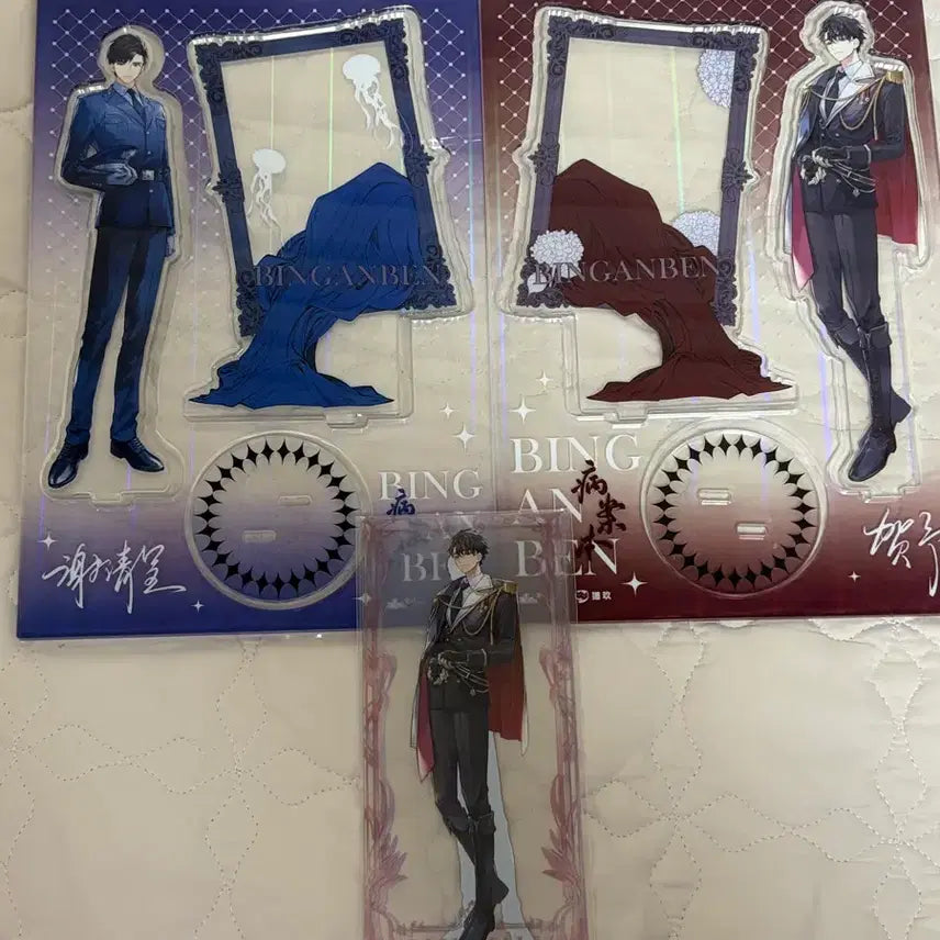 [BUNJANG] Wei Ying Mandela Acrylic Bundle Set / 병안본 위칭 만델라 아크릴 일괄