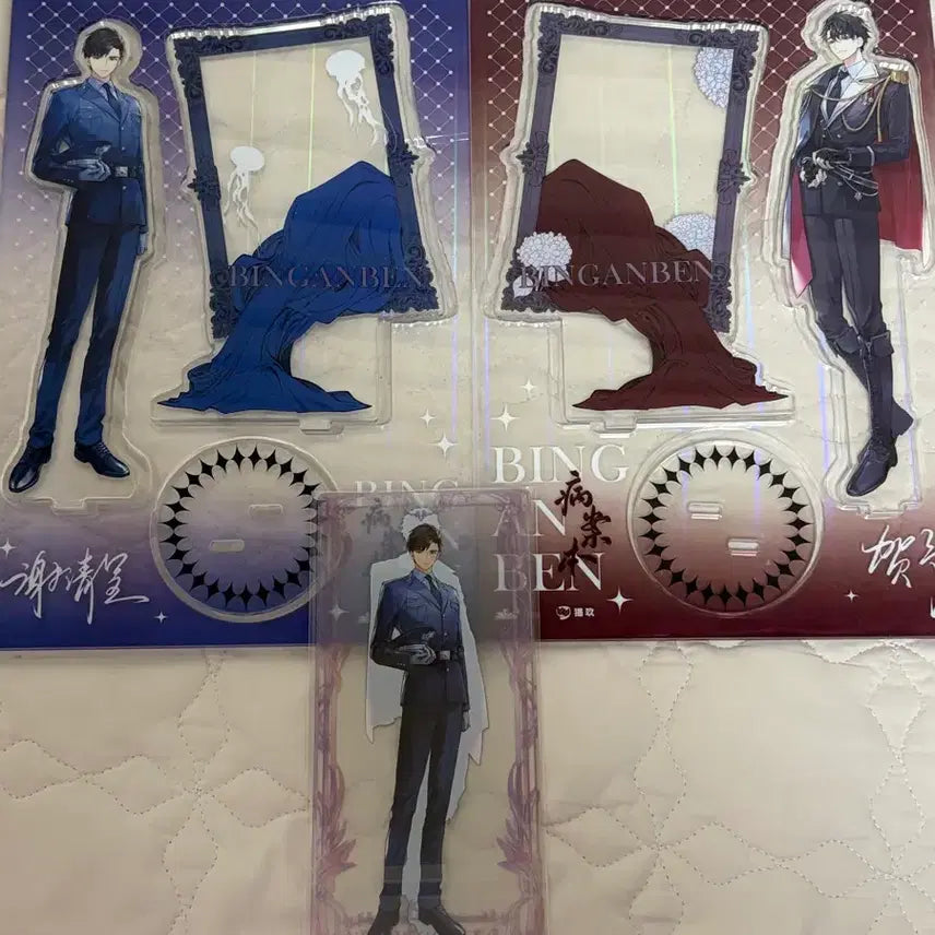 [BUNJANG] Wei Ying Mandela Acrylic Bundle Set / 병안본 위칭 만델라 아크릴 일괄