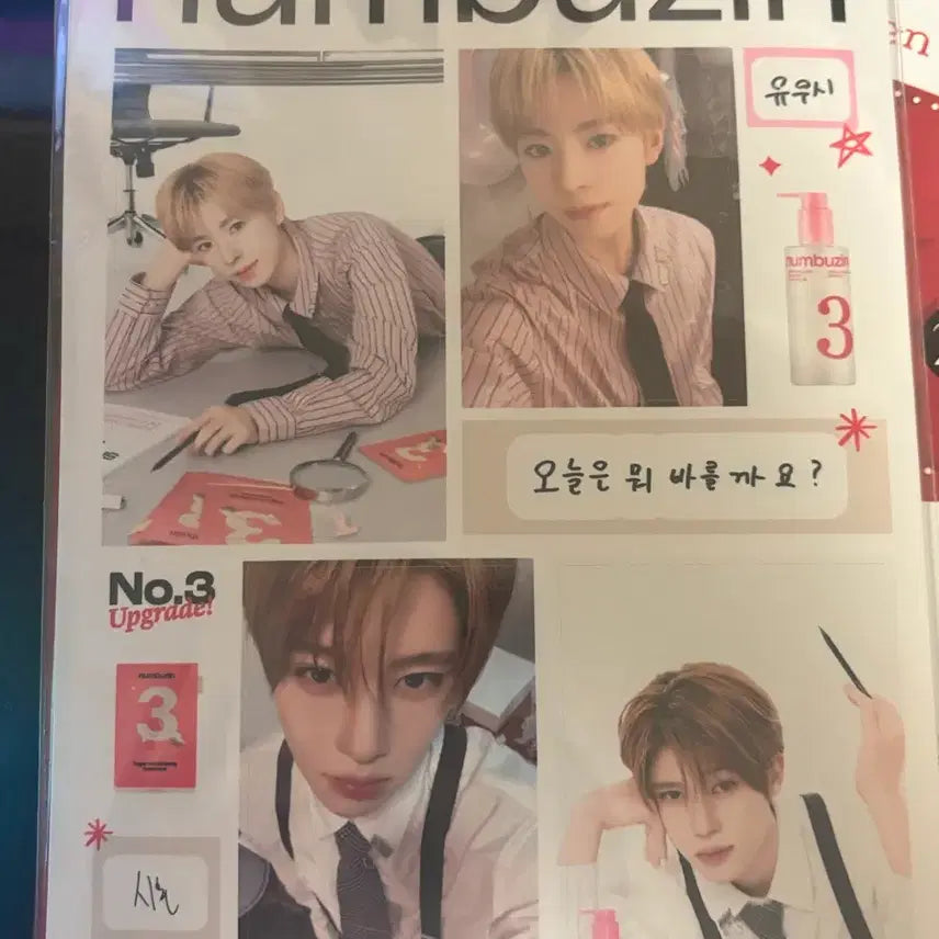 [BUNJANG] Numbuzin Wish Sticker / 넘버즈인 위시 스티커
