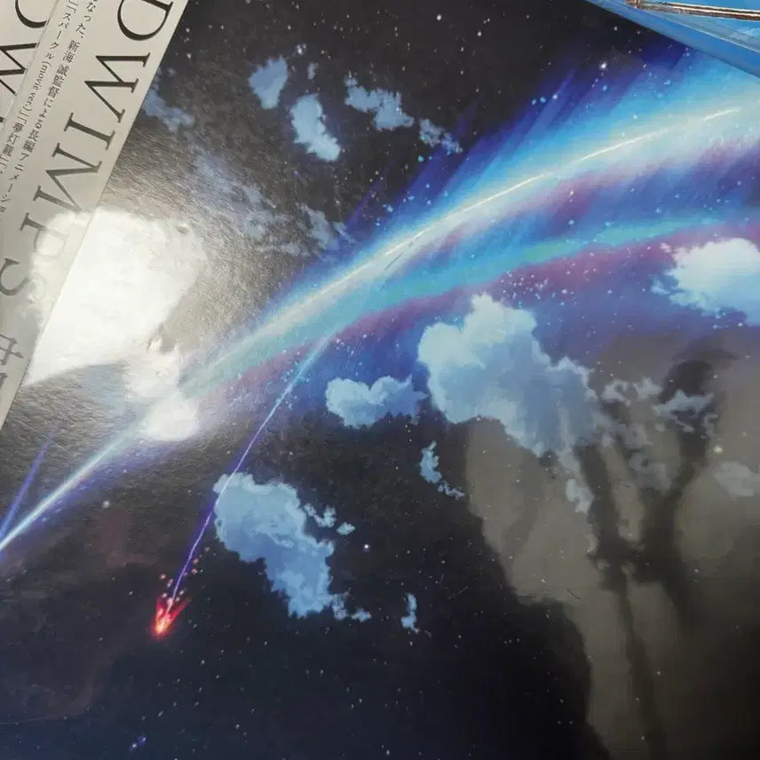 [BUNJANG] Your Name LP Clear Vinyl (Sealed) / 너의이름은 LP 클리어반 (미개봉)