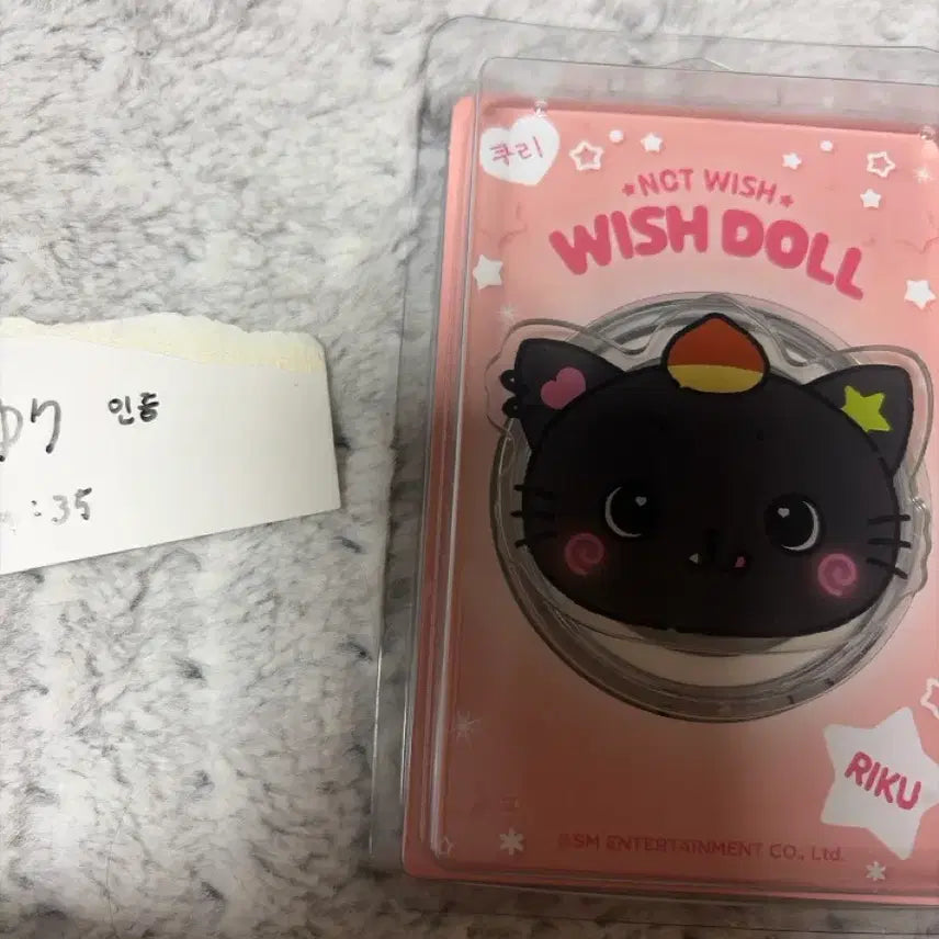 [SOLD OUT] 쿠리 양도 확인용 창