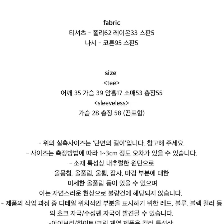[BUNJANG] 웨어레스트 스프링 오프숄터티&amp;홀터넥 (네이비) / 웨어레스트 스프링 오프숄터티&amp;홀터넥 (네이비)