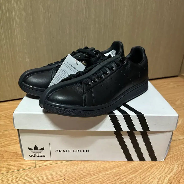 [BUNJANG] Adidas Stan Smith Craig Green Sneakers / 260 아디다스 스탠스미스 크레이그 그린