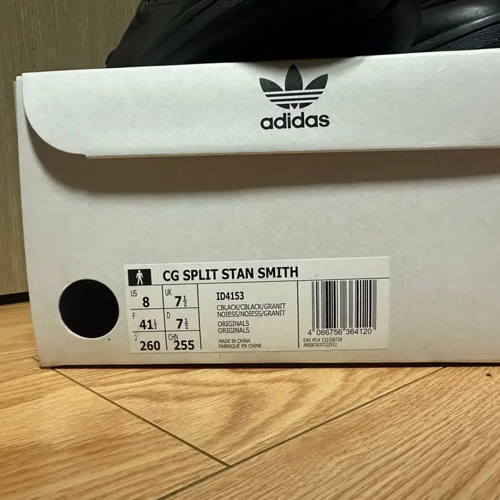[BUNJANG] Adidas Stan Smith Craig Green Sneakers / 260 아디다스 스탠스미스 크레이그 그린
