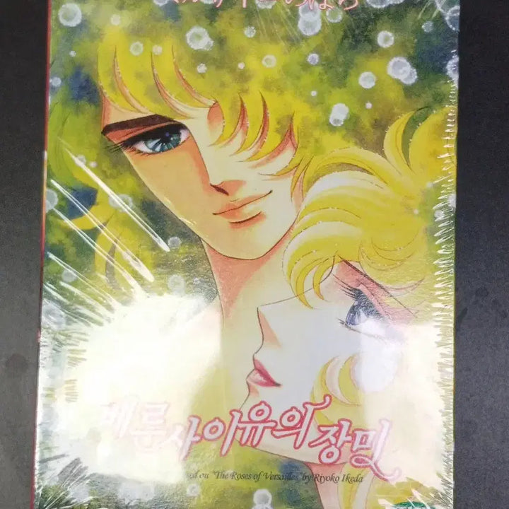 [BUNJANG] Rose of Versailles DVD 16 Disc / 베르사유의 장미 DVD 16Disc