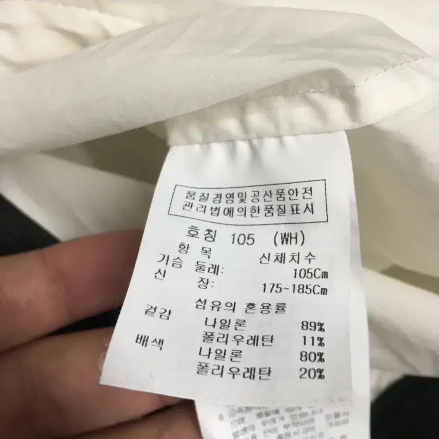 [SOLD OUT] 까스텔바작 경량 바람막이자켓 DD12