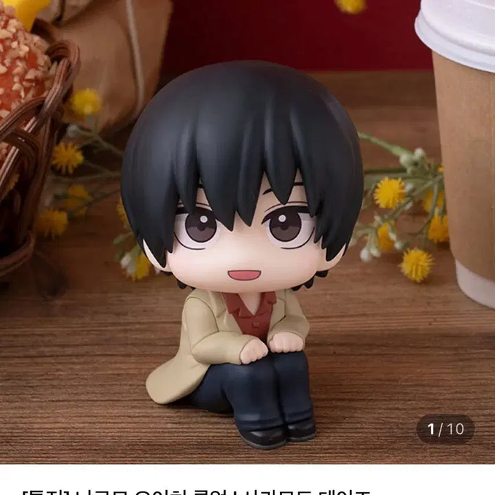 [SOLD OUT] 특전포함) 사카모토 데이즈 나구모 룩업 메가하우스