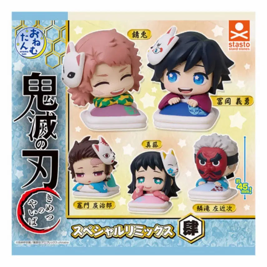 [BUNJANG] Demon Slayer Giyu Special Mix Figure / 귀멸의칼날 오네무탄 스페셜리믹스 기유