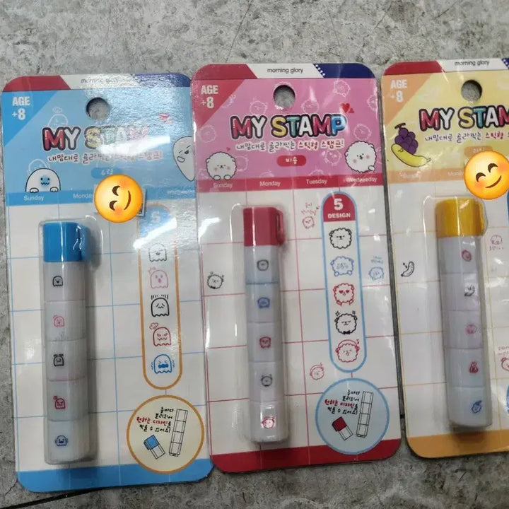 [BUNJANG] Morning Glory Stamp Set / 고전)모닝글로리 스탬프