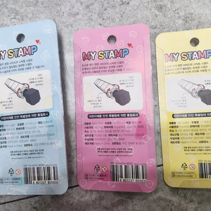 [BUNJANG] Morning Glory Stamp Set / 고전)모닝글로리 스탬프
