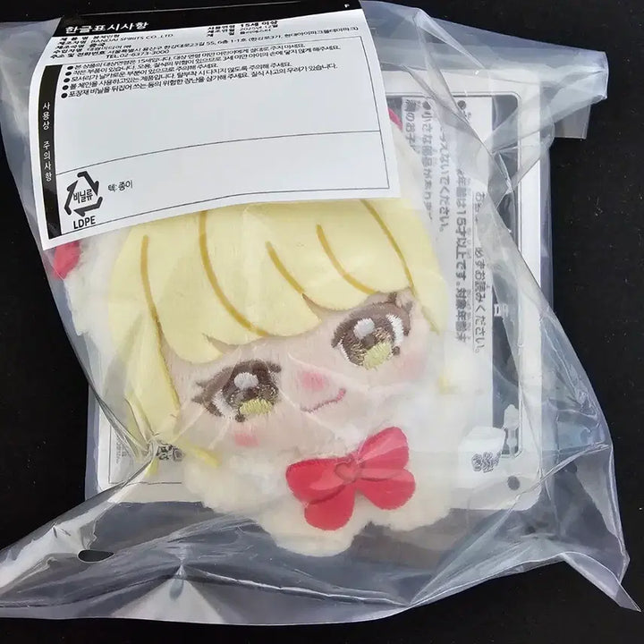 [BUNJANG] Bandai Ichiban Kuji Idolmaster Fujita Kotone Plush Doll / 택포)학원 아이돌마스터 제일복권 후지타 코토네 F상 누이 인형