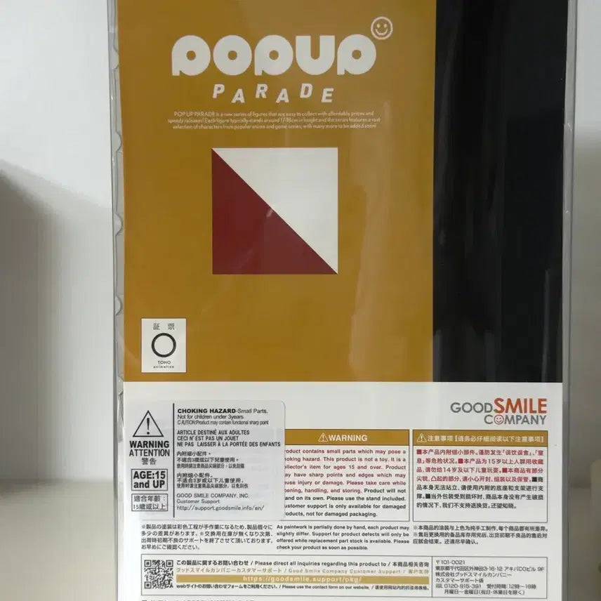 [SOLD OUT] 주술회전 나나미켄토 팝업퍼레이드 피규어