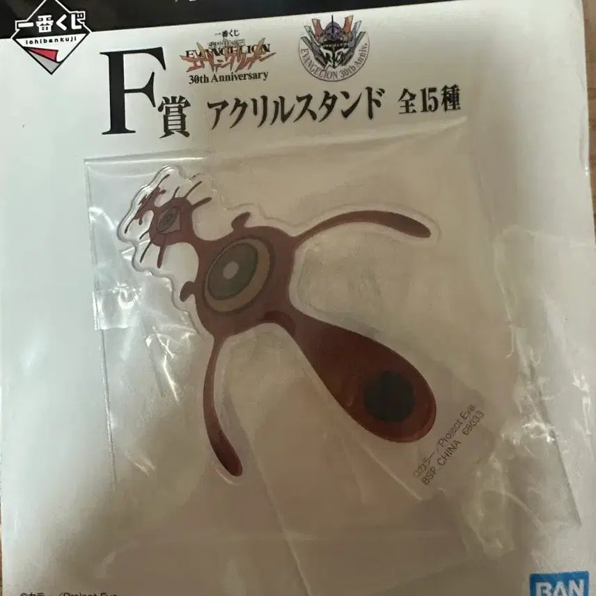 [BUNJANG] Evangelion 30th Anniversary Acrylic Stand / 에반게리온 30주년 아크릴 스탠드 F상 제일복권