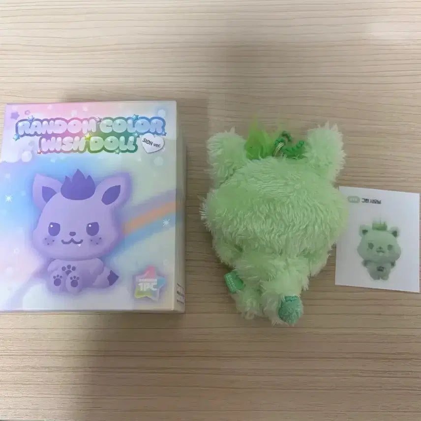 [SOLD OUT] 위시돌 그린 시오닝