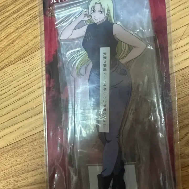 [BUNJANG] Jujutsu Kaisen Nanami Kento Acrylic Stand / 주술회전 제일복권 c상 나나쥬큐 유키 아크릴 스탠드