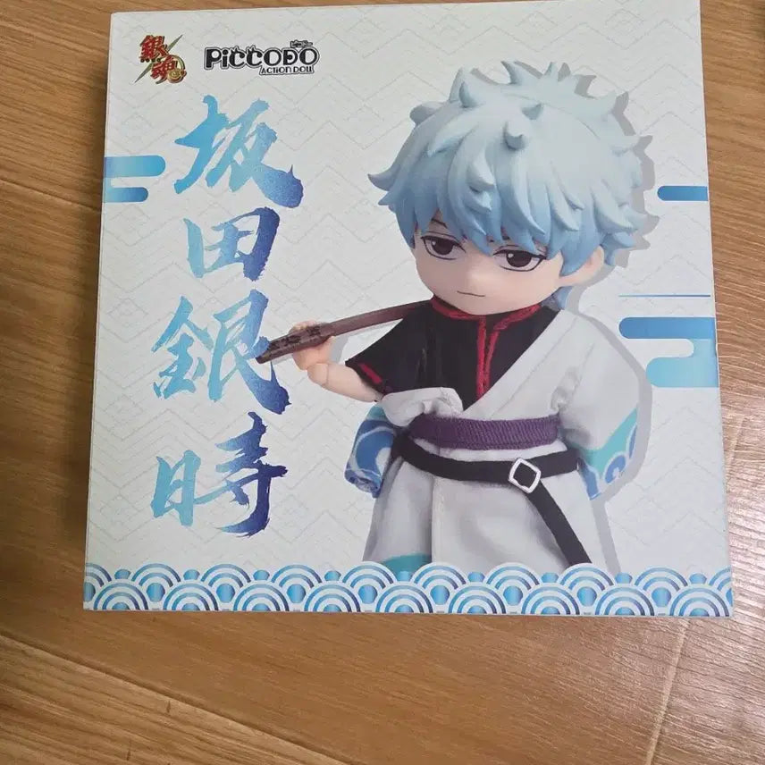 [SOLD OUT] 사카타 긴토키 피코도