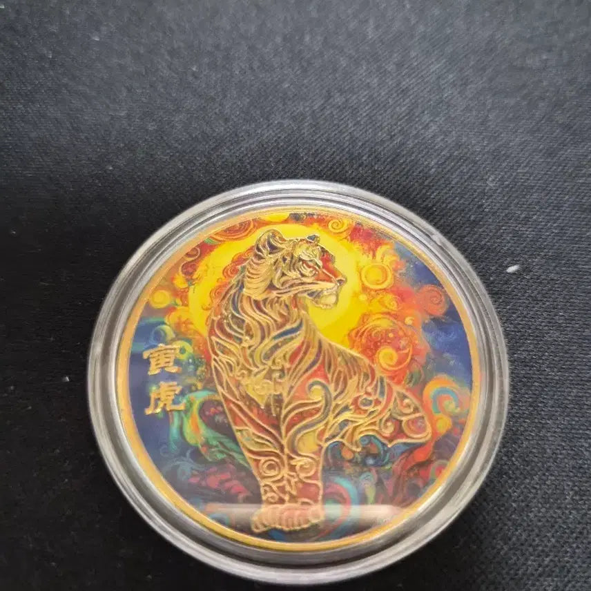 [BUNJANG] Tiger Design Commemorative Coin / 호랑이 디자인 기념 주화