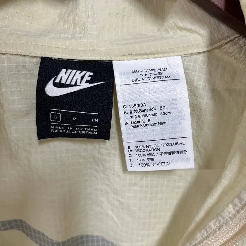[BUNJANG] Nike Swoosh Logo Woven Crop Jacket Cream / 나이키 스우시 로고 우븐 크롭 자켓 크림컬러