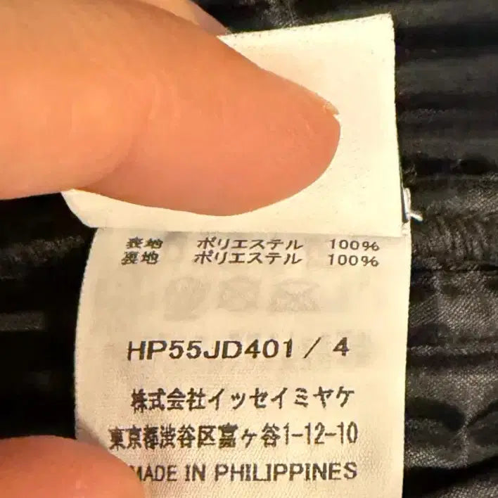 [BUNJANG] Homme Plisse Basic Jacket Black (Size 4) / 옴므 플리쎄 베이직 쟈켓 블랙 4사이즈 거의 새것 컨디션