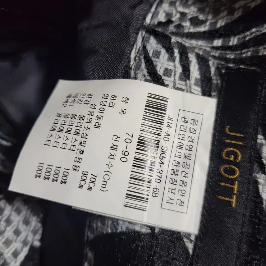 [SOLD OUT] 지고트 플라워패턴 플레어스커트70/알뜰한여우
