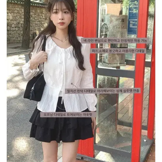 [BUNJANG] Mono Daily Andew Puff Blouse White / 새제품) 모노데일리 앤듀 퍼프 블라우스 화이트