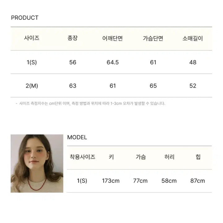 [SOLD OUT] 아워호프 맨투맨