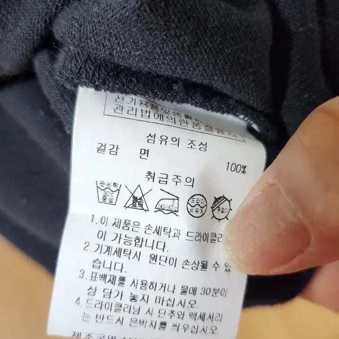 [BUNJANG] 아웃도어프로덕츠 검정색 긴팔티 / 아웃도어프로덕츠 검정색 긴팔티