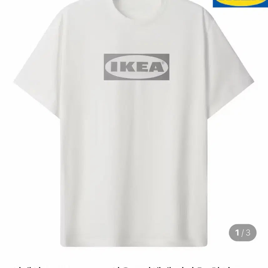 [BUNJANG] IKEA Aurtiende T-Shirt Bundle Set / [미개봉 신품/택포] IKEA 이케아 아우르티엔데 티셔츠 3장