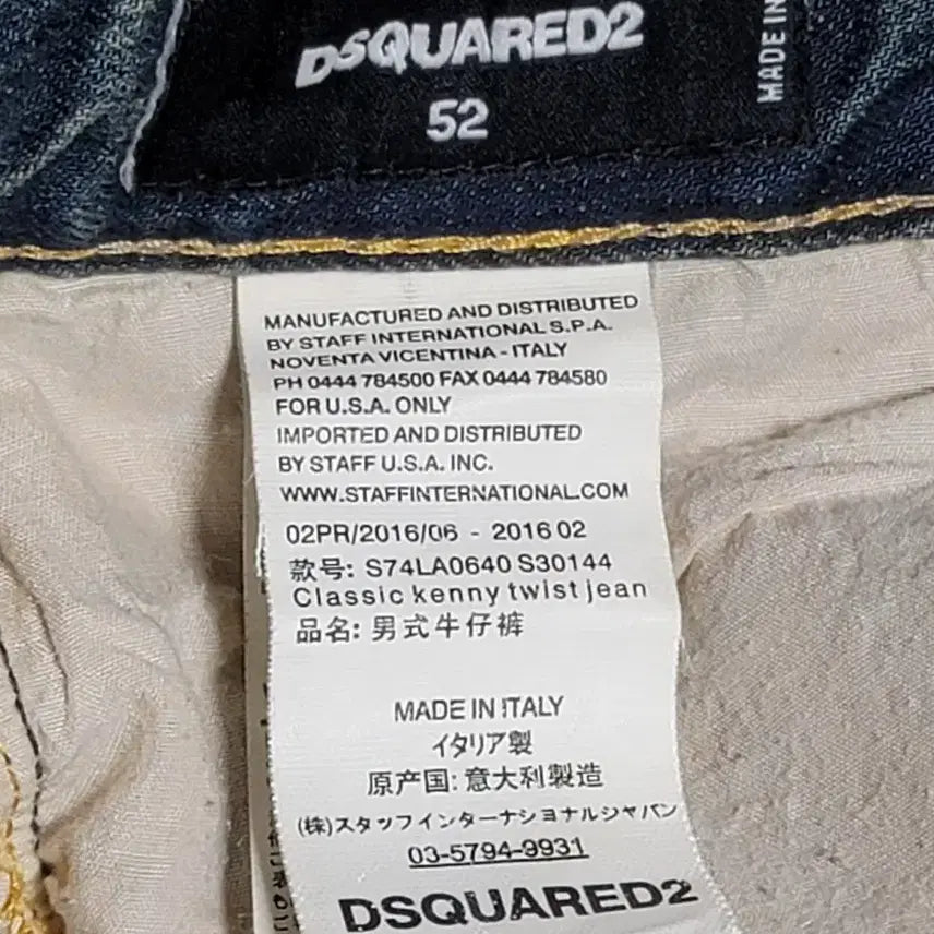 [BUNJANG] Dsquared2 Denim Jeans Size 52 / 디스퀘어드2 데미지 워싱 청바지 사이즈 52