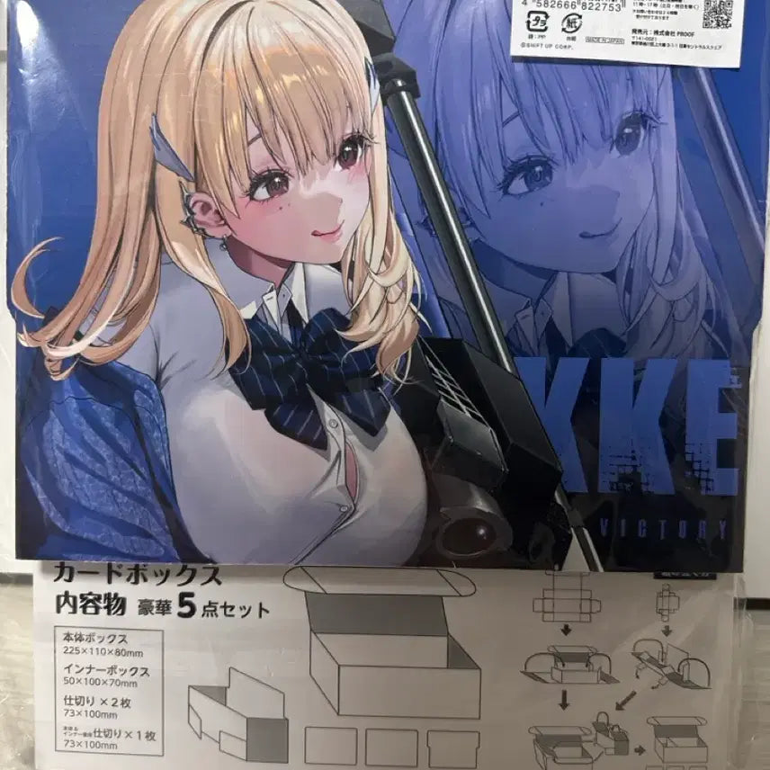 [BUNJANG] NIKKE NT Tia Illustration Card Box / 니케 NT 티아 일러스트 카드 박스