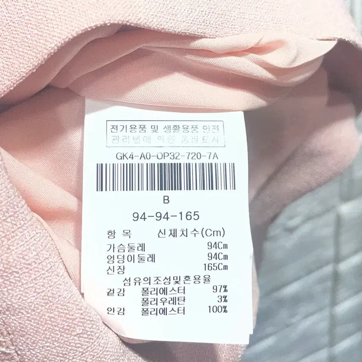 [BUNJANG] JJ JIGOTT Coral Pink Button Detail Midi Dress / JJ 지고트 반팔롱원피스:) 하객룩상견례룩오피스룩
