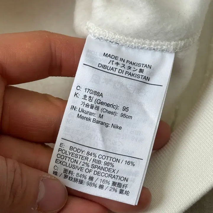 [BUNJANG] Nike NRG Solo Swoosh White Sweatshirt / 나이키 NRG 솔로스우시 화이트 스웻 맨투맨 M