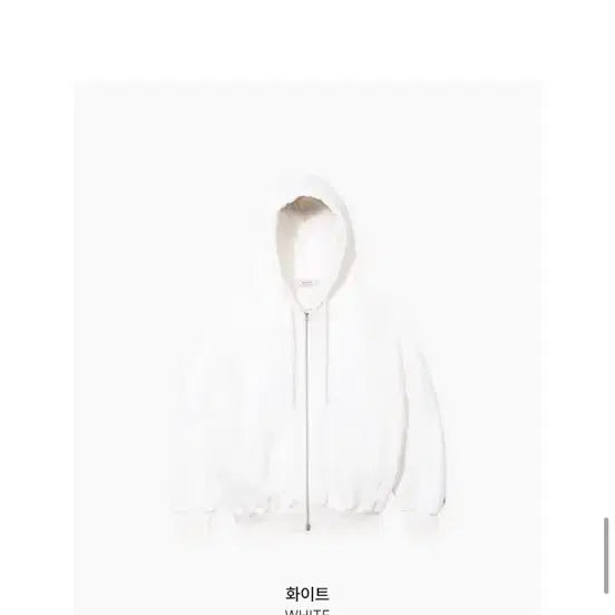 [SOLD OUT] 베이델리 러빙 투웨이 오버핏 박시 양기모 후드집업 화이트/