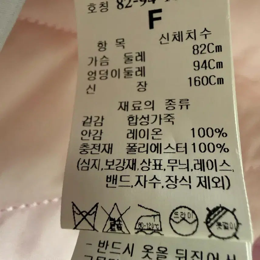 [BUNJANG] Hansome Time Quilted Leather Jacket / 한섬 타임 퀼팅 레더자켓