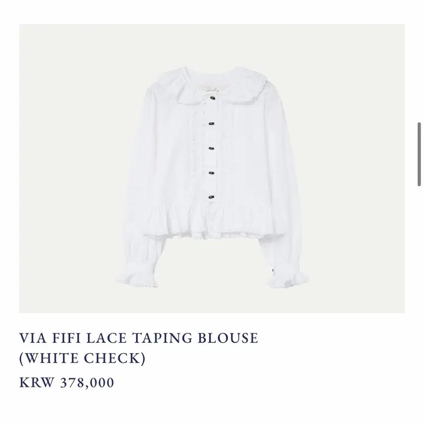 [BUNJANG] Via Plane Lace Taping Blouse / 비아플레인 레이스 테이핑 블라우스