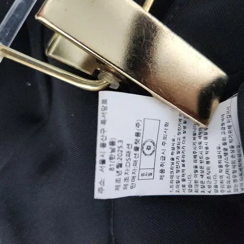 [BUNJANG] Bonny Sparks 2025 Two-Tuck Wide Long Pants / 보니스팍스2025투턱 와이드 롱팬츠27~8개성짱