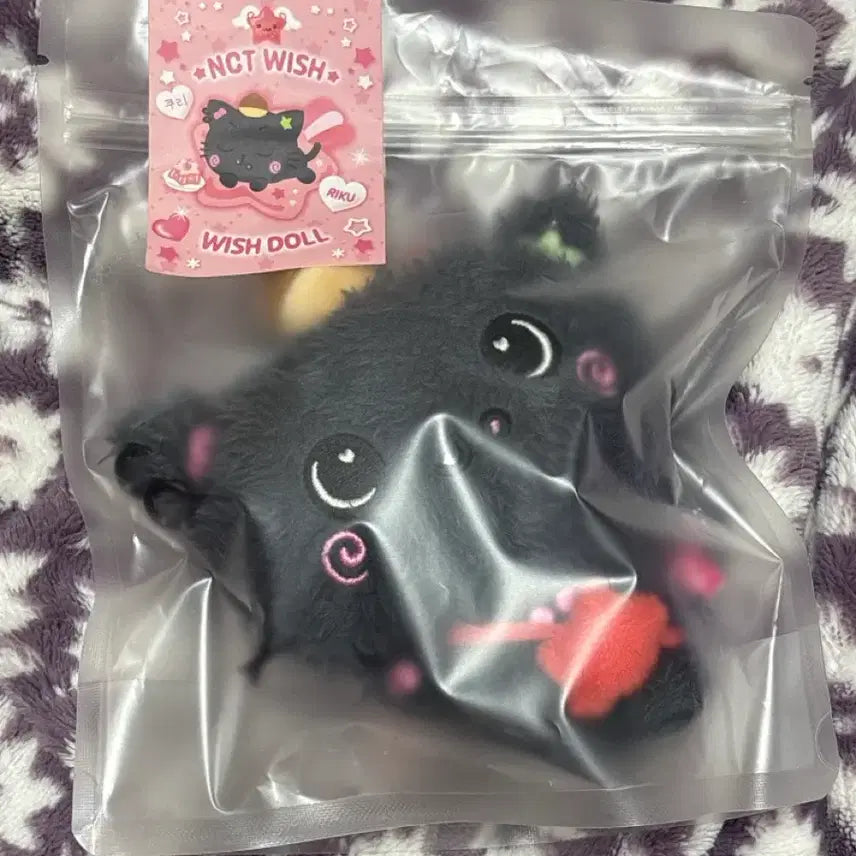 [SOLD OUT] 미개봉 쿠리 리쿠 인형