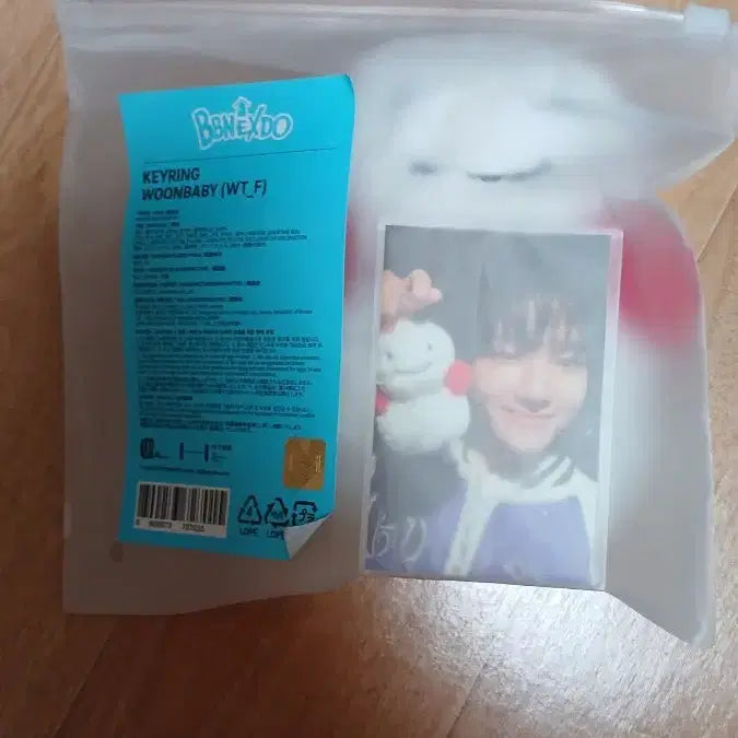[BUNJANG] Bbunekdo Woong-ah-gi Keyring / 쁘넥도 운아기 키링