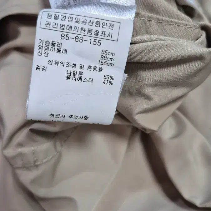 [BUNJANG] ICB Short Trench Coat / ICB( 아이스버그)  숏  트렌치코트