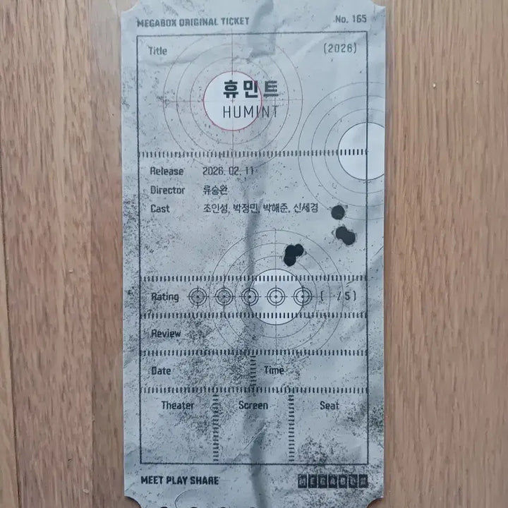 [BUNJANG] Humint Original Ticket / 휴민트 오리지널 티켓