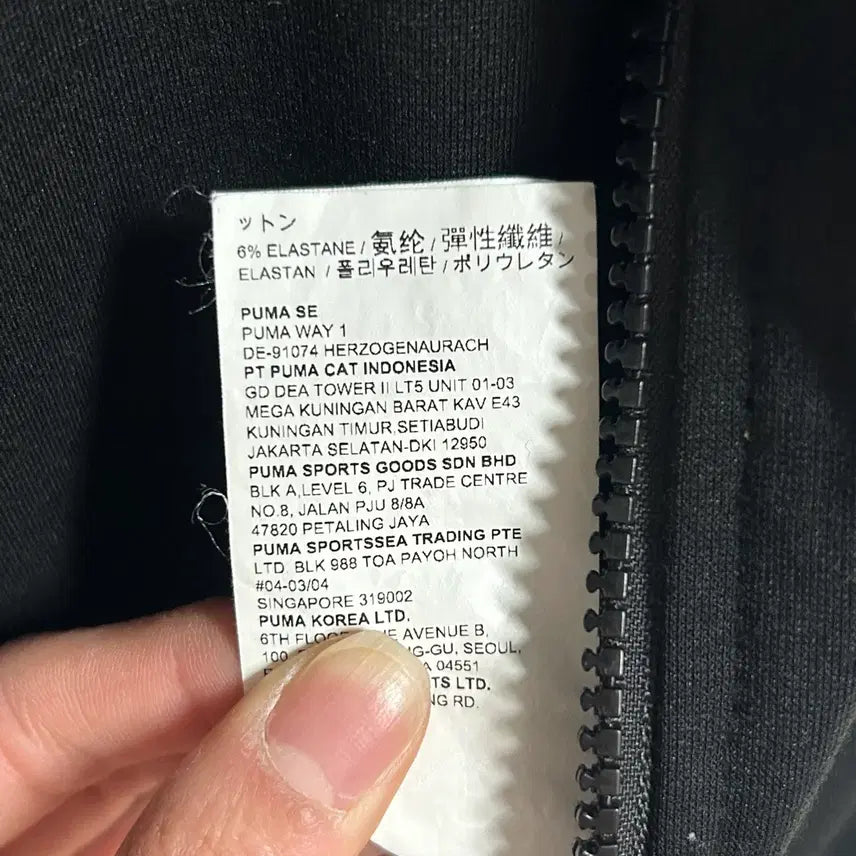 [BUNJANG] Puma Dua Lipa T7 Jacket Black / 푸마 x 두아 리파 T7 자켓 블랙