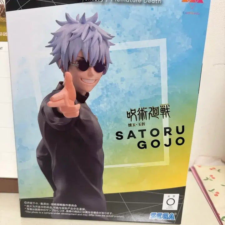 [BUNJANG] Jujutsu Kaisen Gojo Figure / 주술회전 고죠 피규어